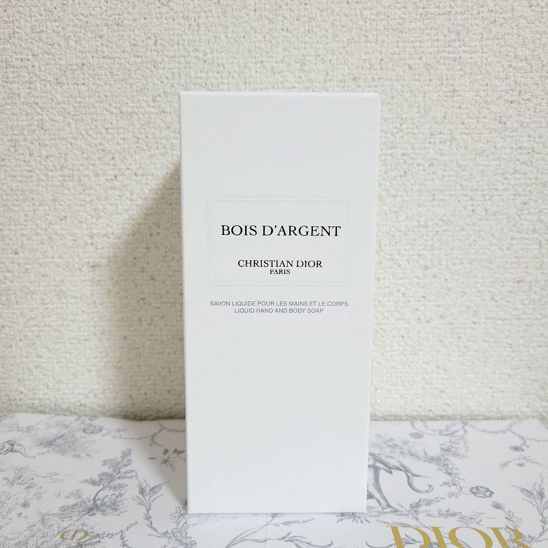 メゾンクリスチャンディオール ボアダルジャン リキッドソープ ショッパー付 希少