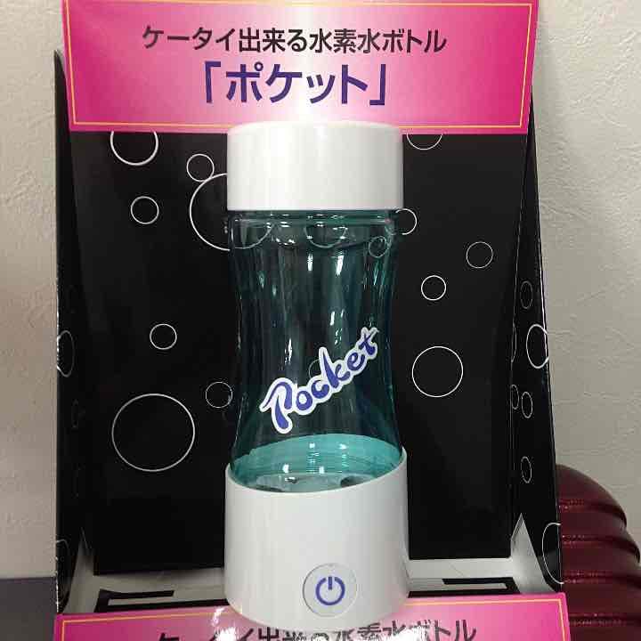 ポケット(Pocket) ケータイ水素ボトル＋コントレックス12本