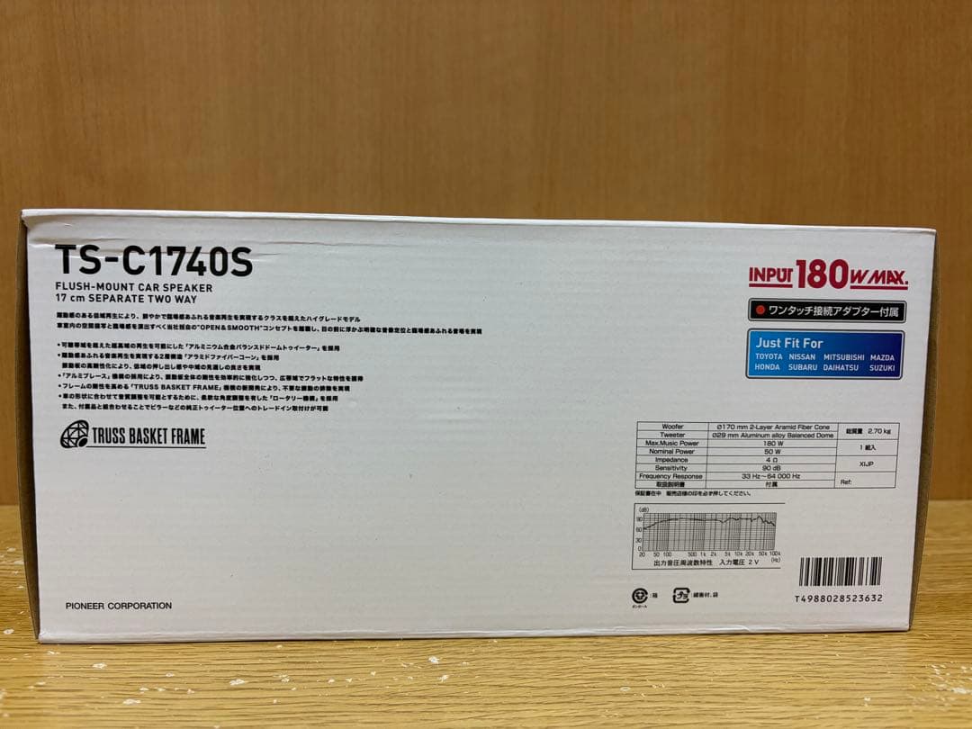 carrozzeria TS-C1740S カースピーカー