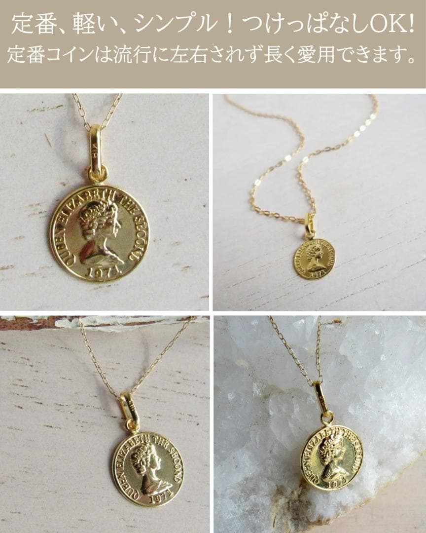 K18 18K  トップ ネックレス ゴールド エリザベス 刻印 新品