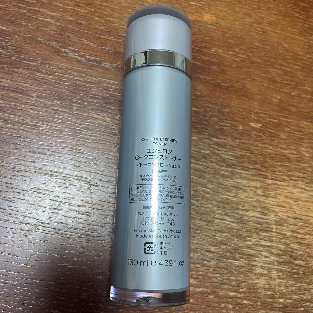 ENVIORN C-Quence Series トナー 130ml