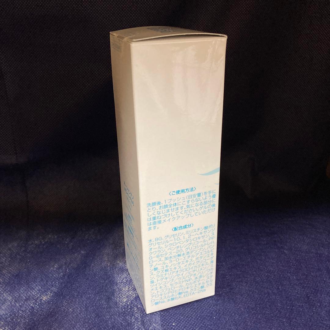 ocean nano White Gel オーシャンナノ　ホワイトゲルS