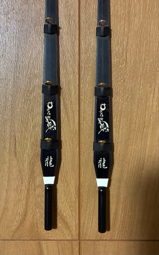 わかさぎの蔵 龍 白帯