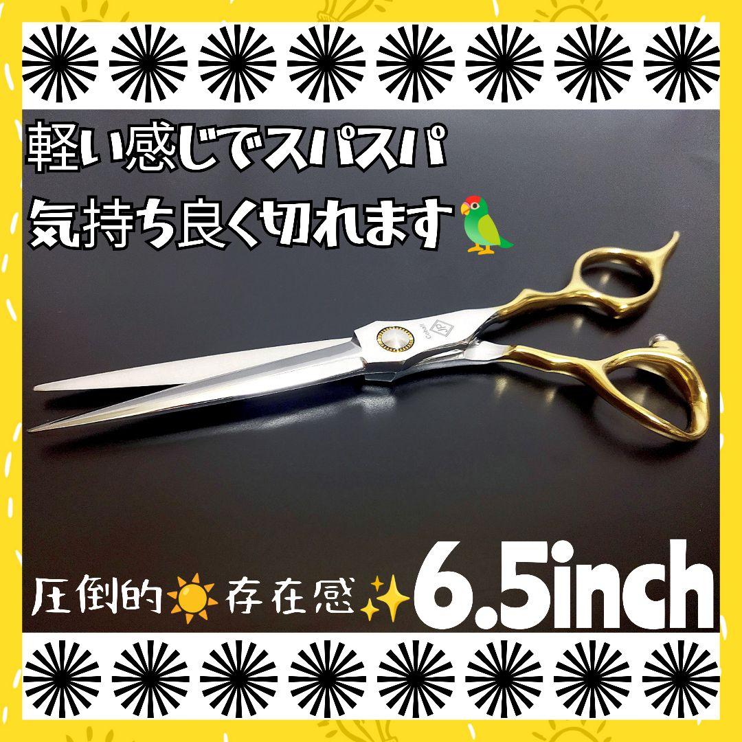スパッと爽快に切れる理美容師サロン用カットシザーハサミ♪トリマートリミング全て良