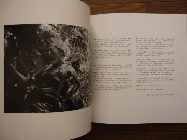 Itaru Hirama　Min Tanaka Locus Focus　サイン