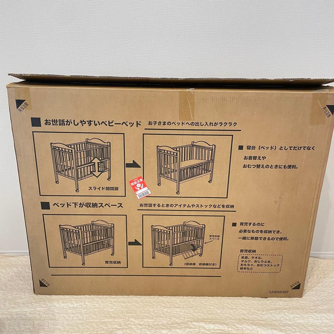 ティンバーベビーベッドミニ ハイタイプ 高さ調節　ミニベッド