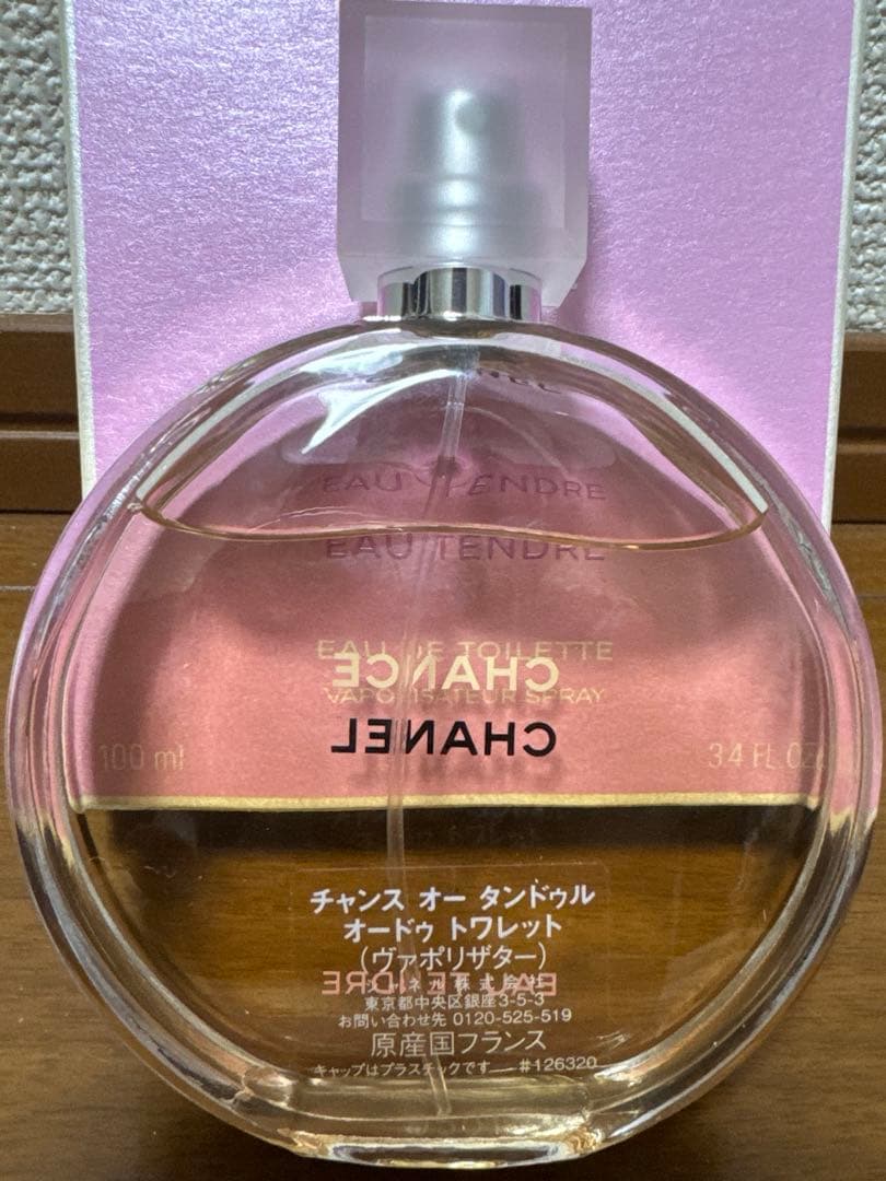 チャンスオータンドゥルオードゥトワレット100ml