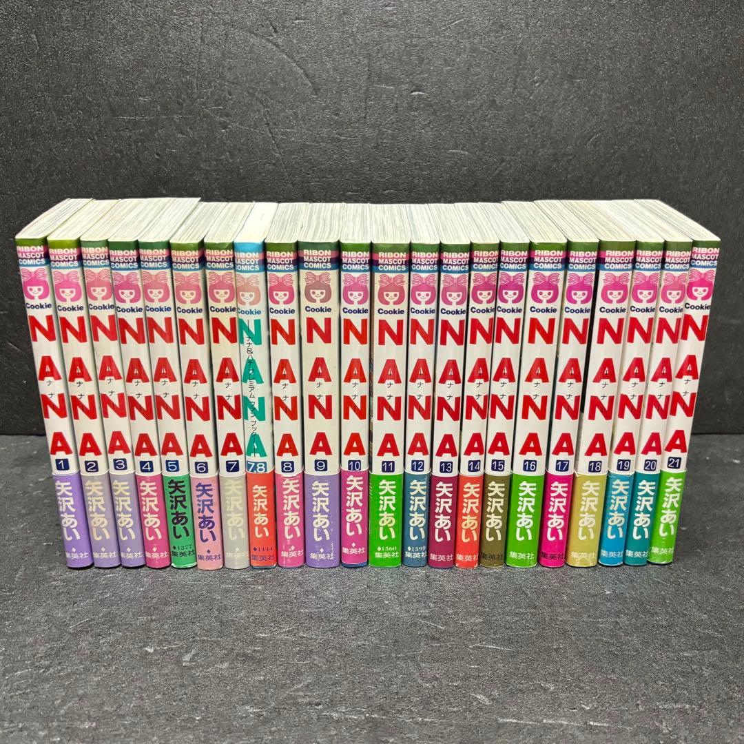 【全巻帯付き】矢沢あい作品全巻セット【ファンブック付き】