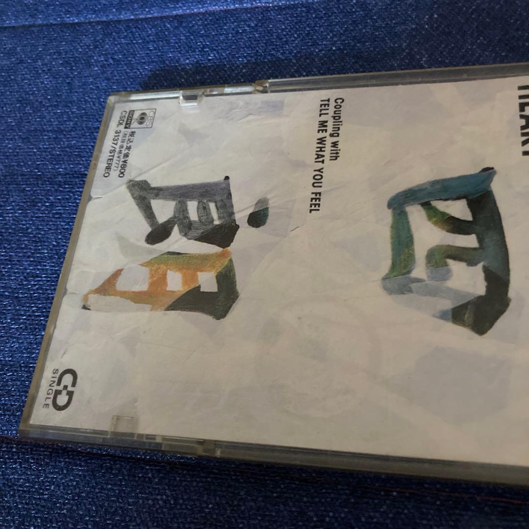 三四朗 ブレイクス.マイ .ハート 8センチ8cmシングルCD邦楽　サックス