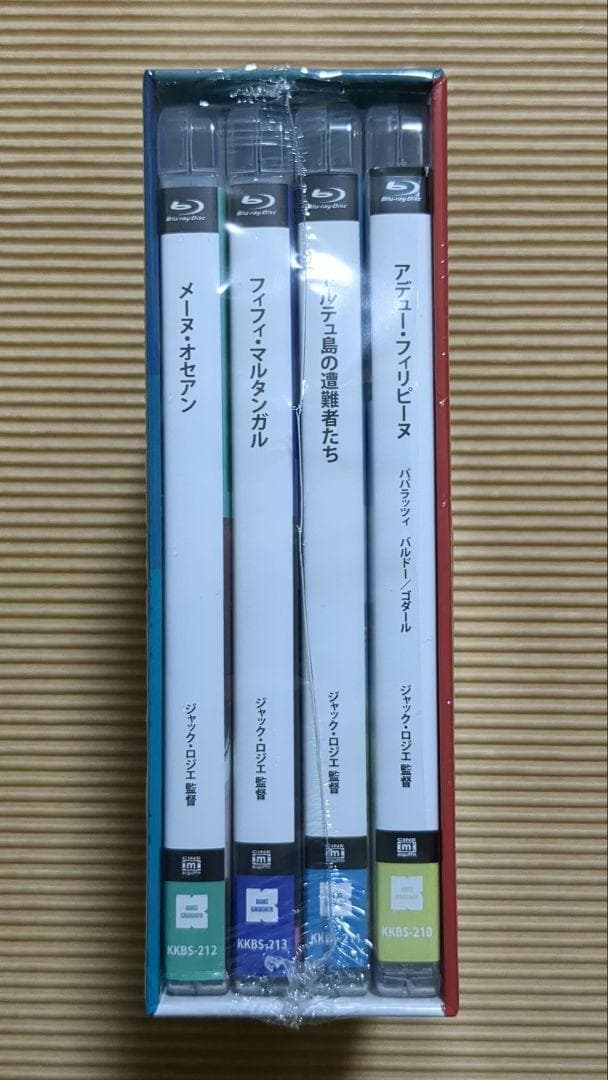 ジャック・ロジエ Blu-ray BOX〈4枚組〉 ブルーレイ