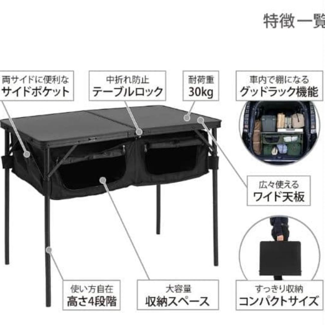 【限定値下げ】 DOD(ディーオーディー) グッドラックテーブル