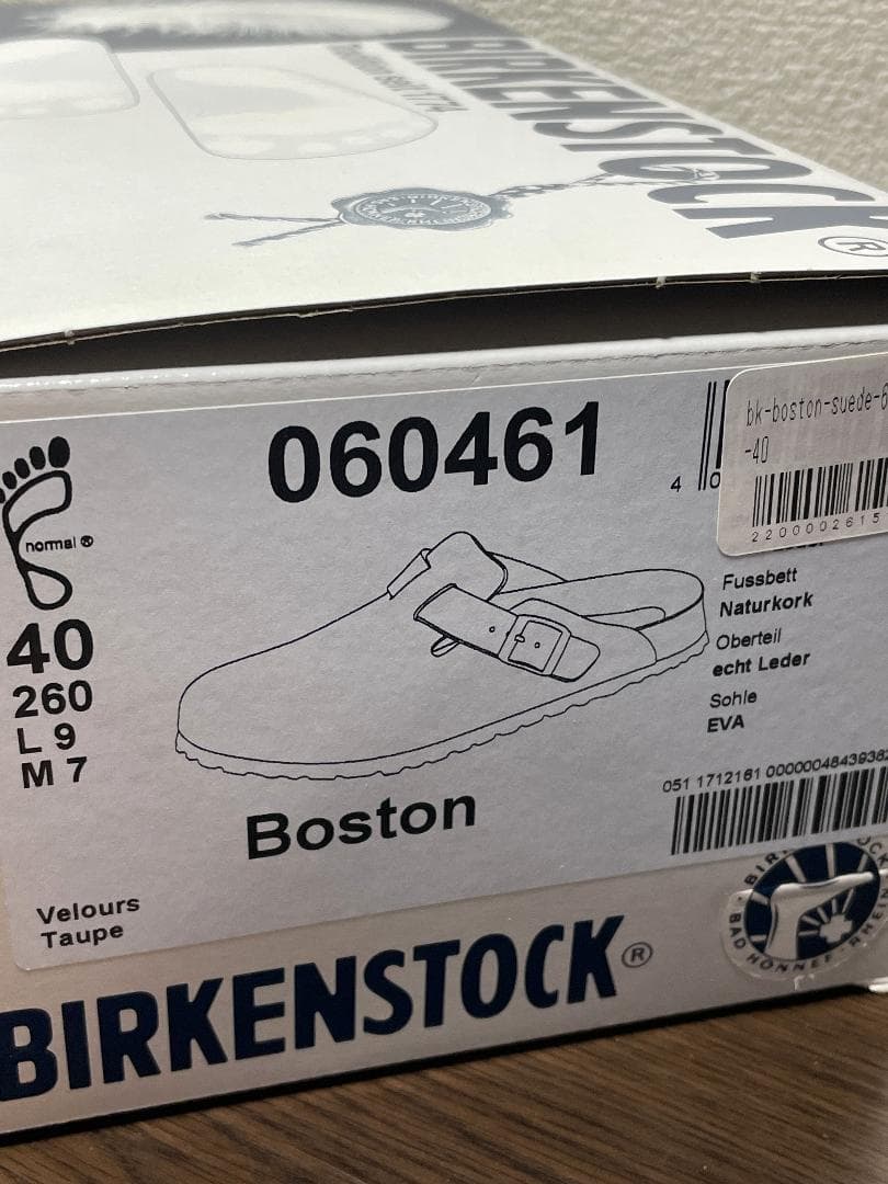 ビルケンシュトック　ボストン Taupe BIRKENSTOCK Boston