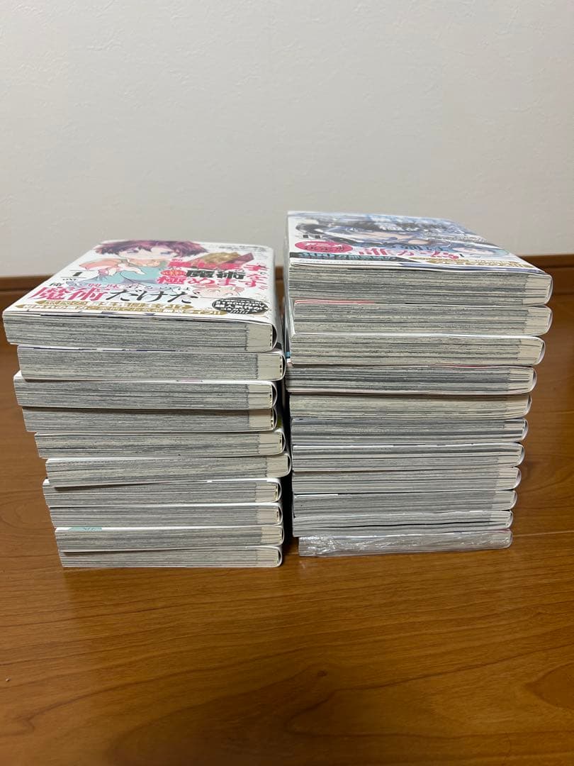 転生したら第七王子だったので気ままに魔術を極めます　1〜21巻　全巻帯付き