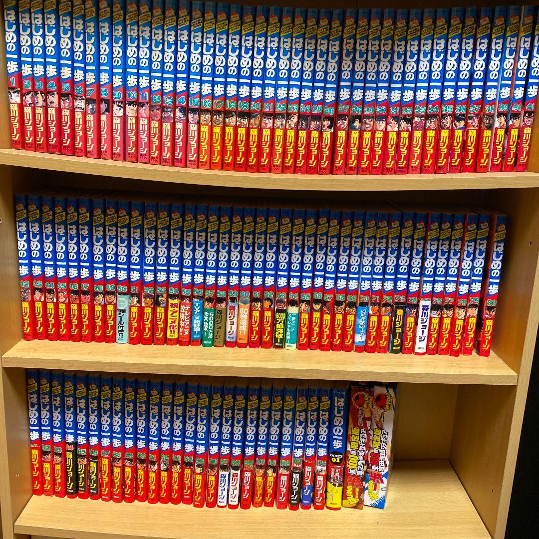 はじめの一歩　1巻〜105巻まで　インデックス01 フィギュア