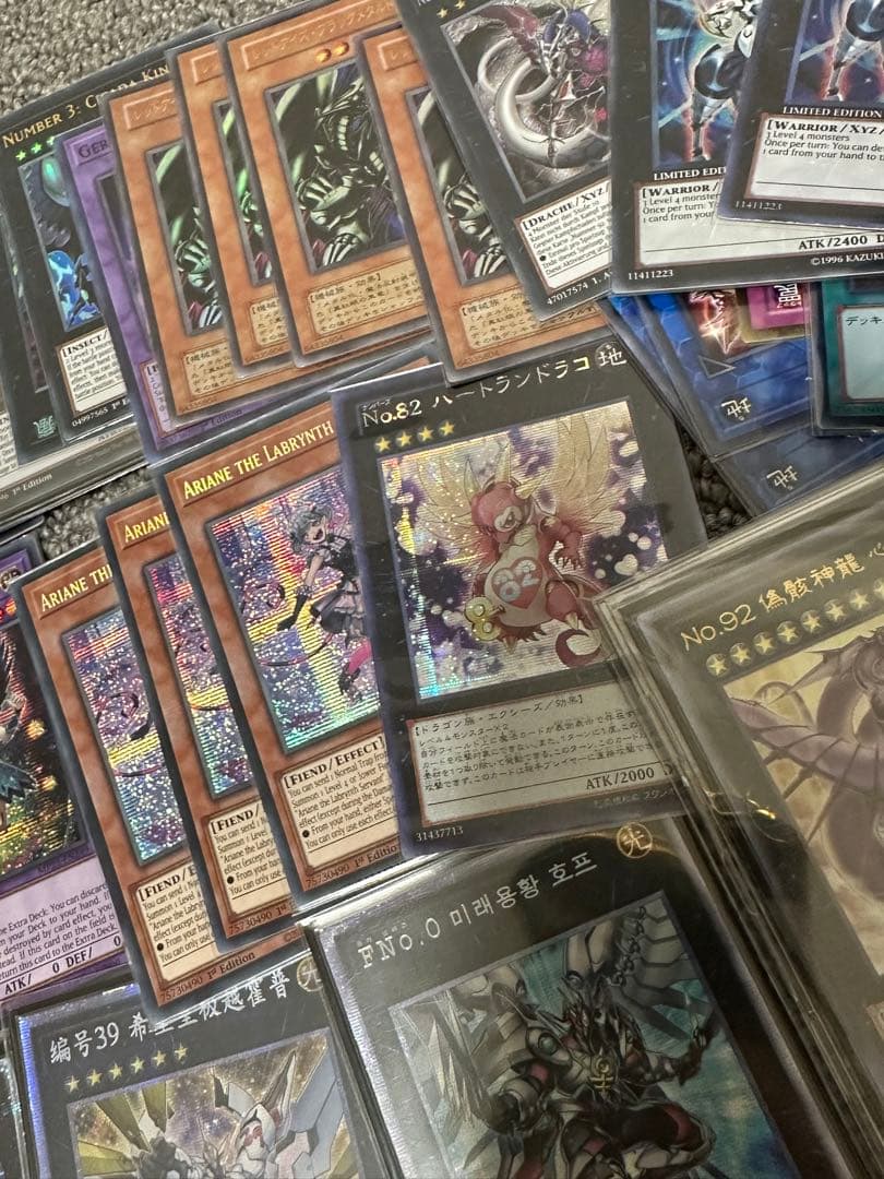 本日特価！遊戯王OCG 引退品 旧アジア 英語版レリーフ