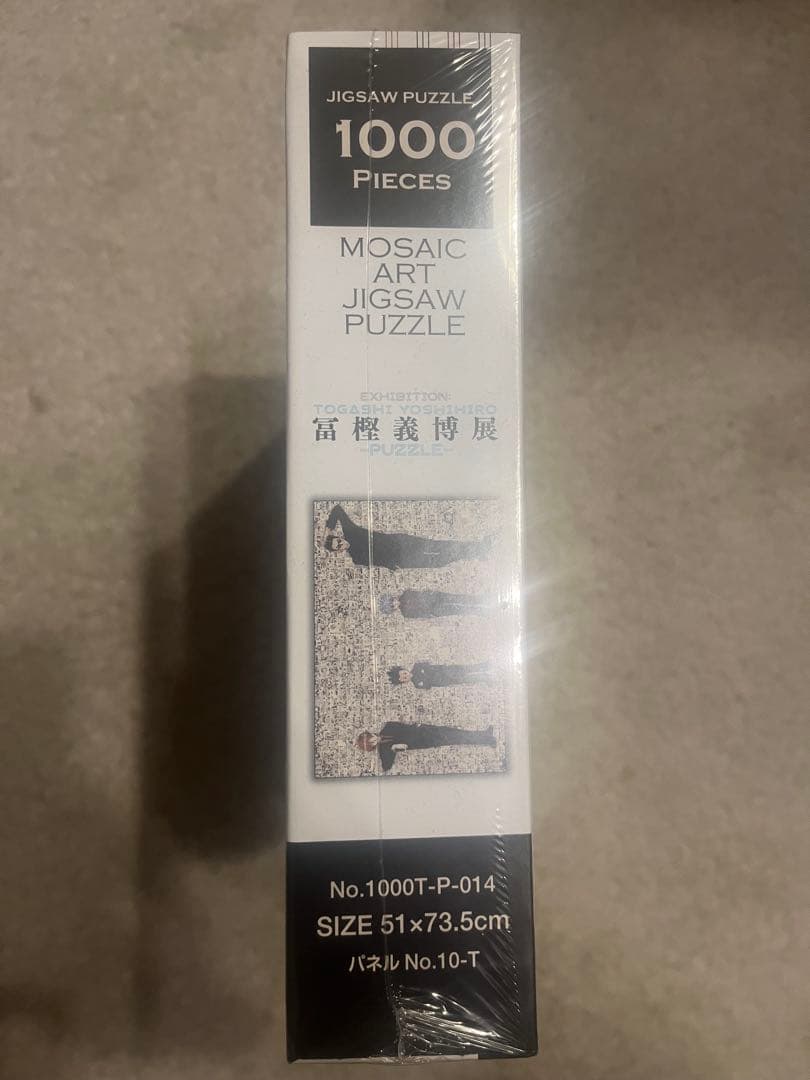 冨樫義博展 HUNTER×HUNTER モザイクアートパズル ジグソーパズル