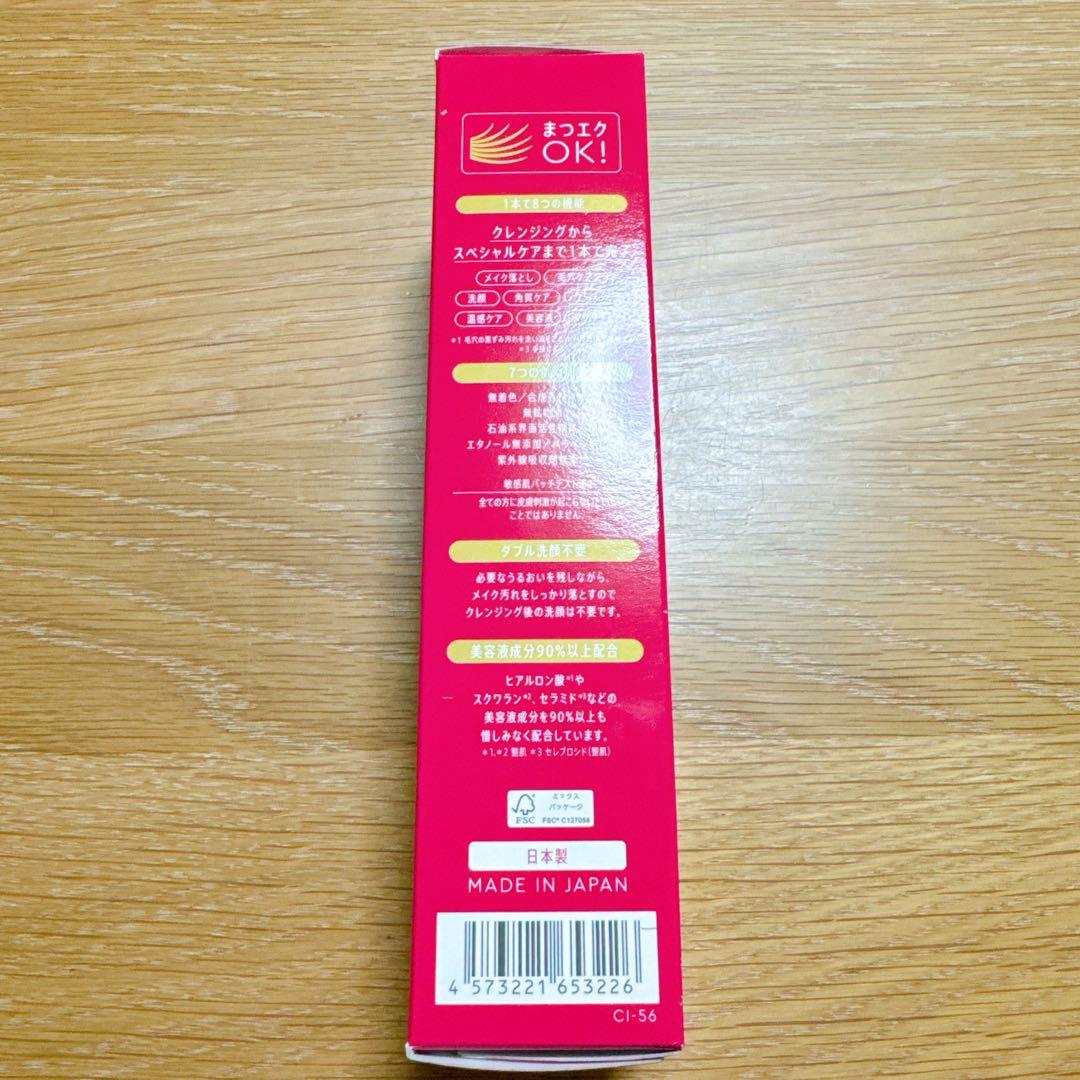 マナラ　ホットクレンジングゲルマッサージプラス 200g 3本セット