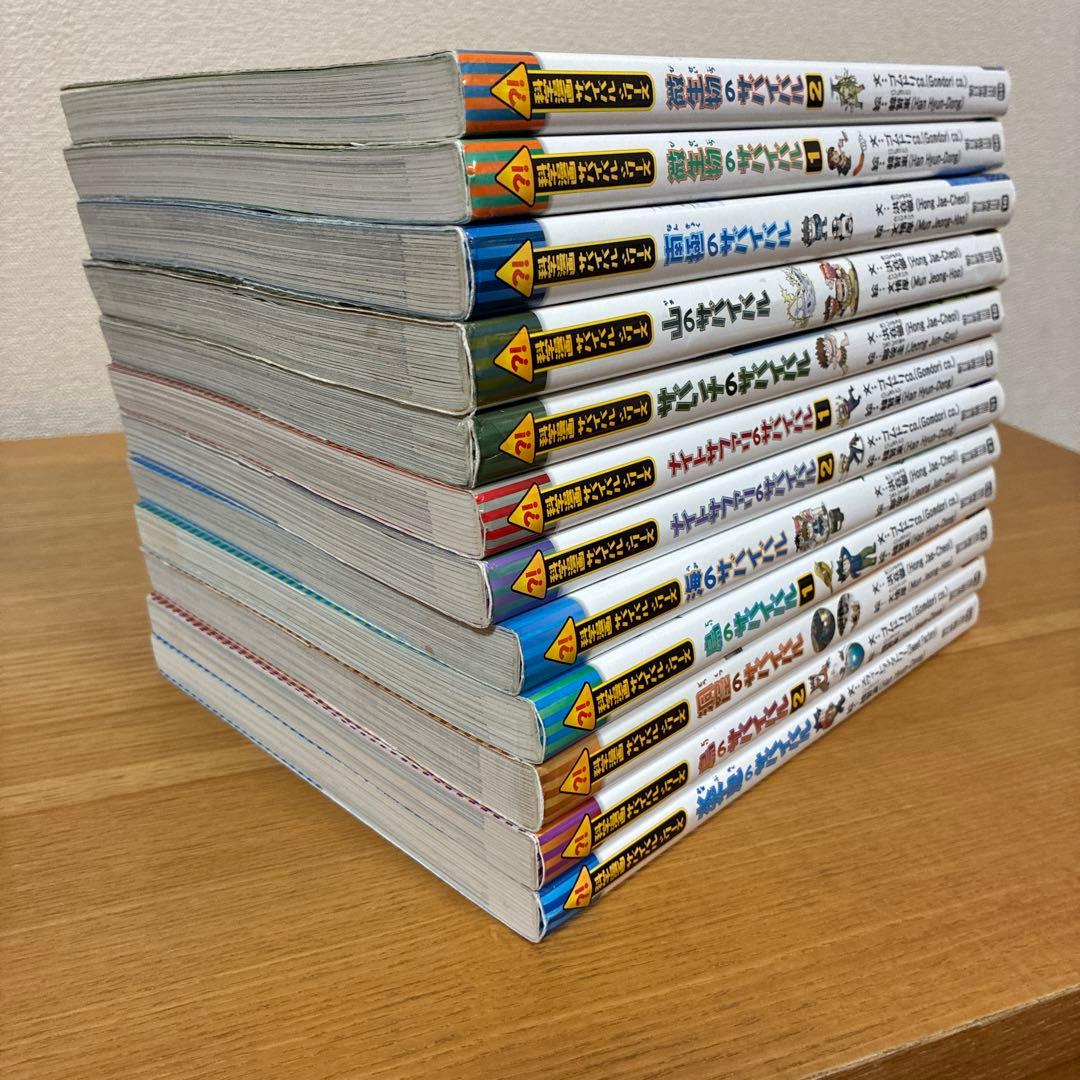 科学漫画サバイバル　歴史漫画　サバイバル　まとめ売り　理科　社会　マンガ