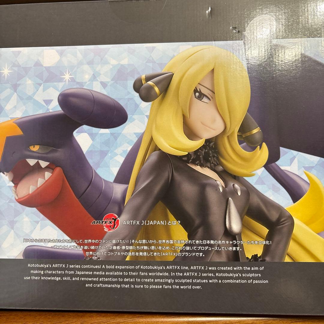 シロナ withガブリアス 1/8スケールフィギュア　コトブキヤ