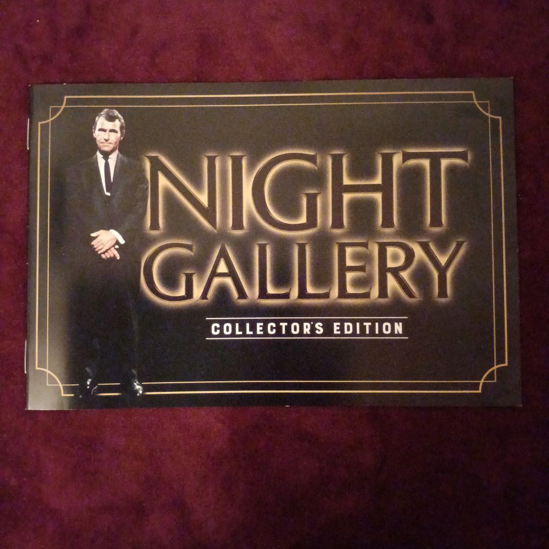 ナイト・ギャラリー 日本語吹替音声収録コレクターズ・エディション〈3枚組〉