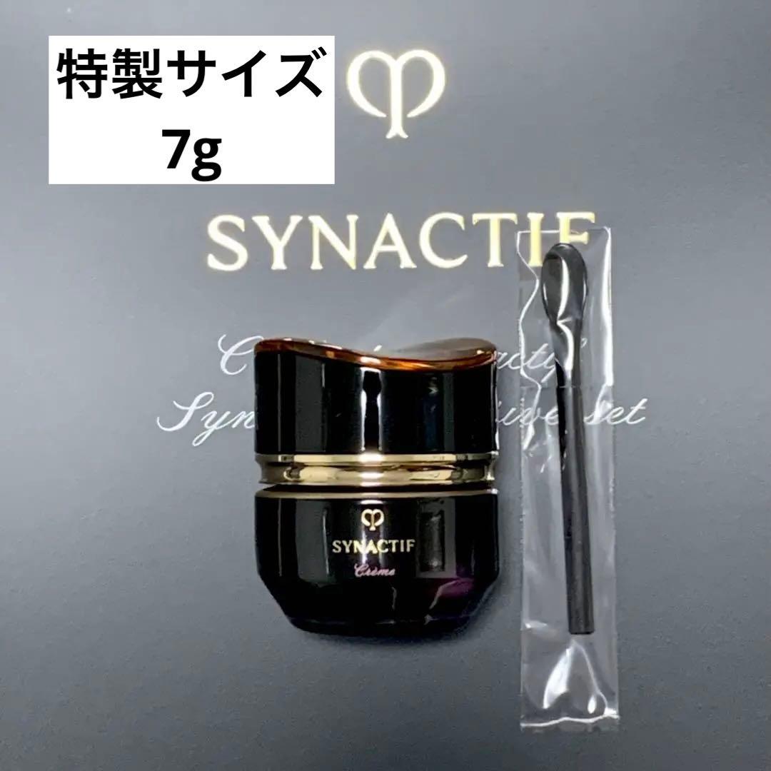 クレドポーボーテ　シナクティフ　クレームn 特製サイズ　7g
