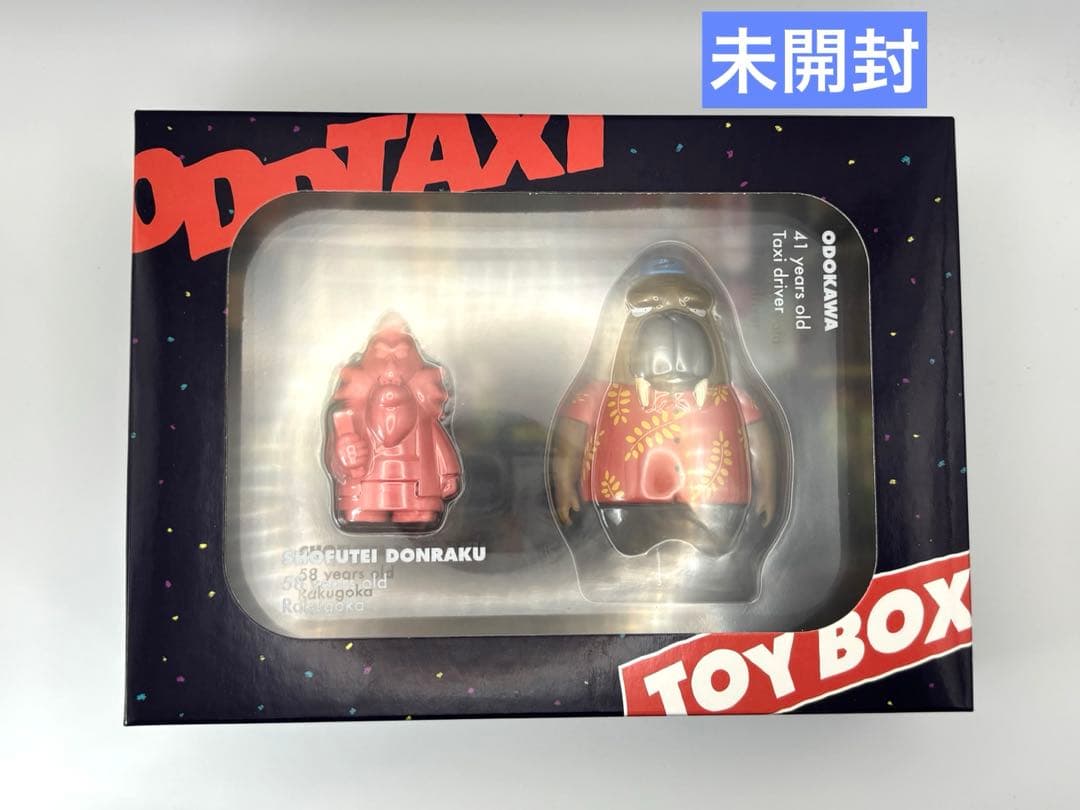 即購入可】オッドタクシー Blu-ray オフィシャルブック 映画パンフ等