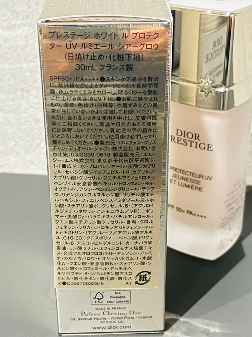 Diorプレステージ ホワイト ル プロテクター UV ルミエール シアーグロウ