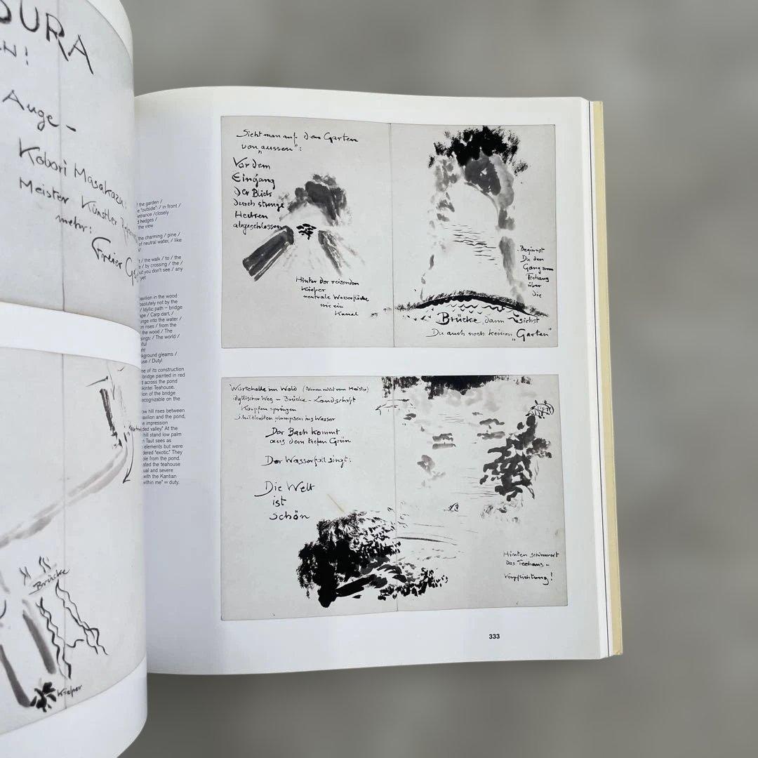 Katsura imperial villa 磯崎新　桂離宮