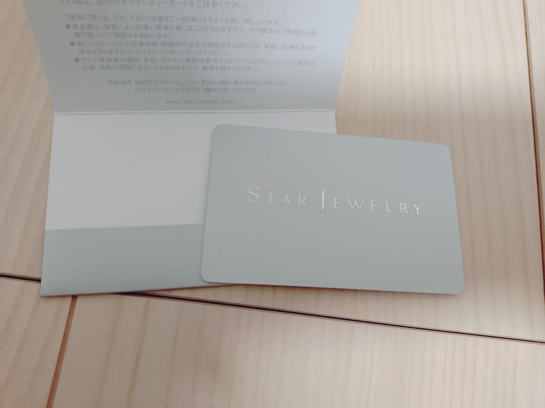 STAR JEWELRY◆ミステリアスハート◆スタージュエリー◆ルビー◆ネックレ