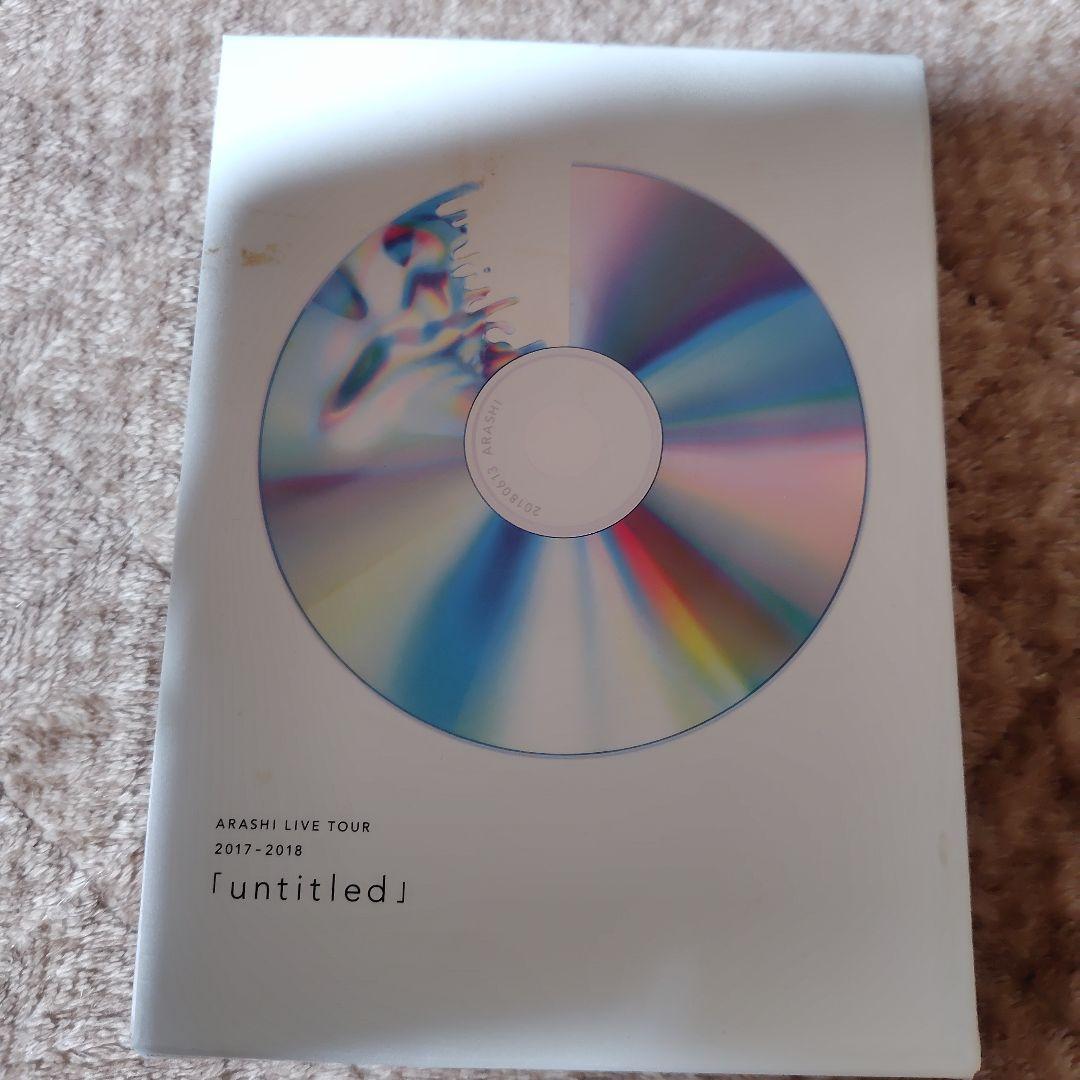 ARASHI LIVE 2017-2018 [untitled] DVD　嵐