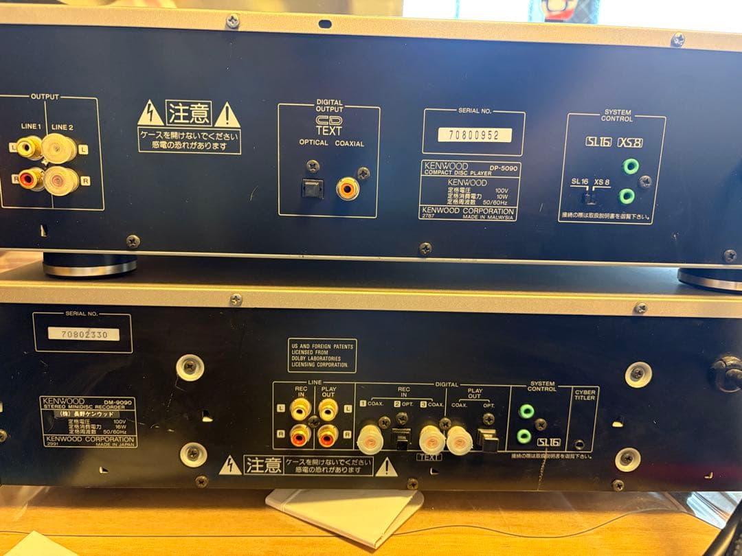 ケンウッドMDデッキ　DM-9090 CDプレーヤー　DP-5090 2台セット