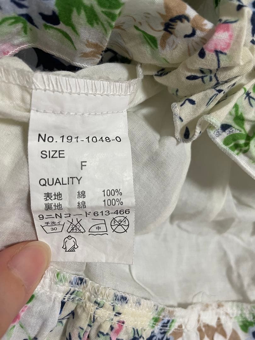 LIZLISA パッチワーク柄　ホルターネック　キャミ　チュニック　リボン