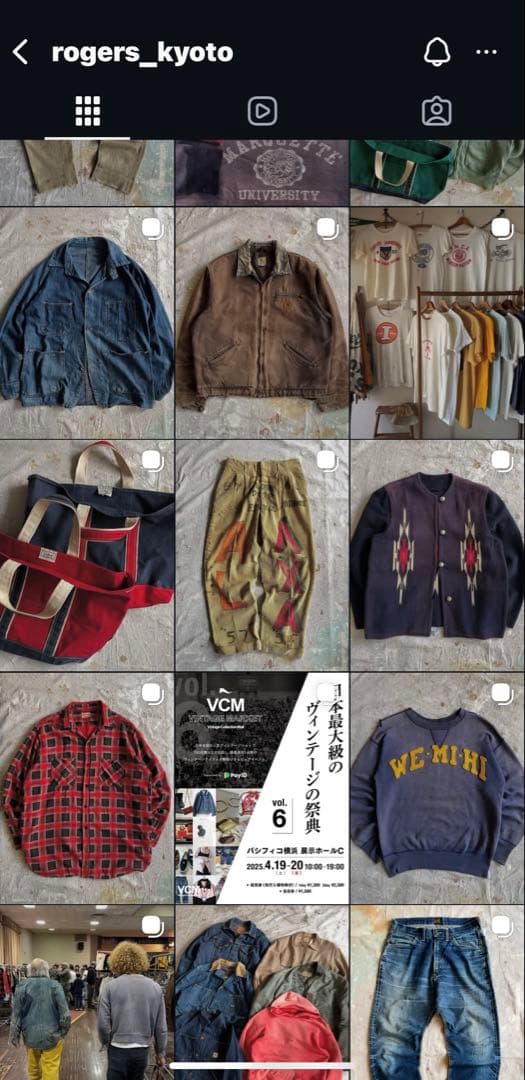 ひ*な様 50s〜60s 前Vスウェット 茄子コン ナス紺 サンフェード フェル