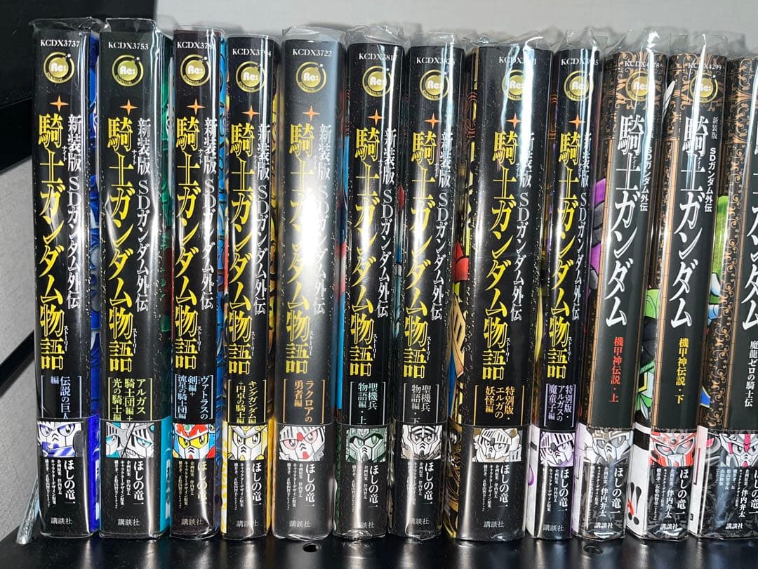 SDガンダム外伝 騎士ガンダム物語 全18巻