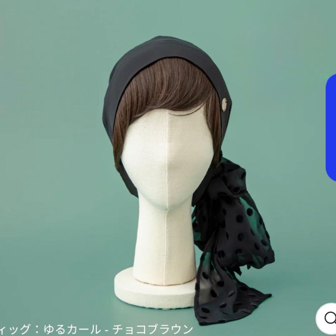BAREN 医療用ウィッグ付きケア帽子