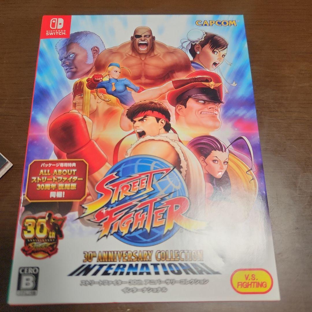 ストリートファイター 30周年コレクション インターナショナル＋15周年特典つき