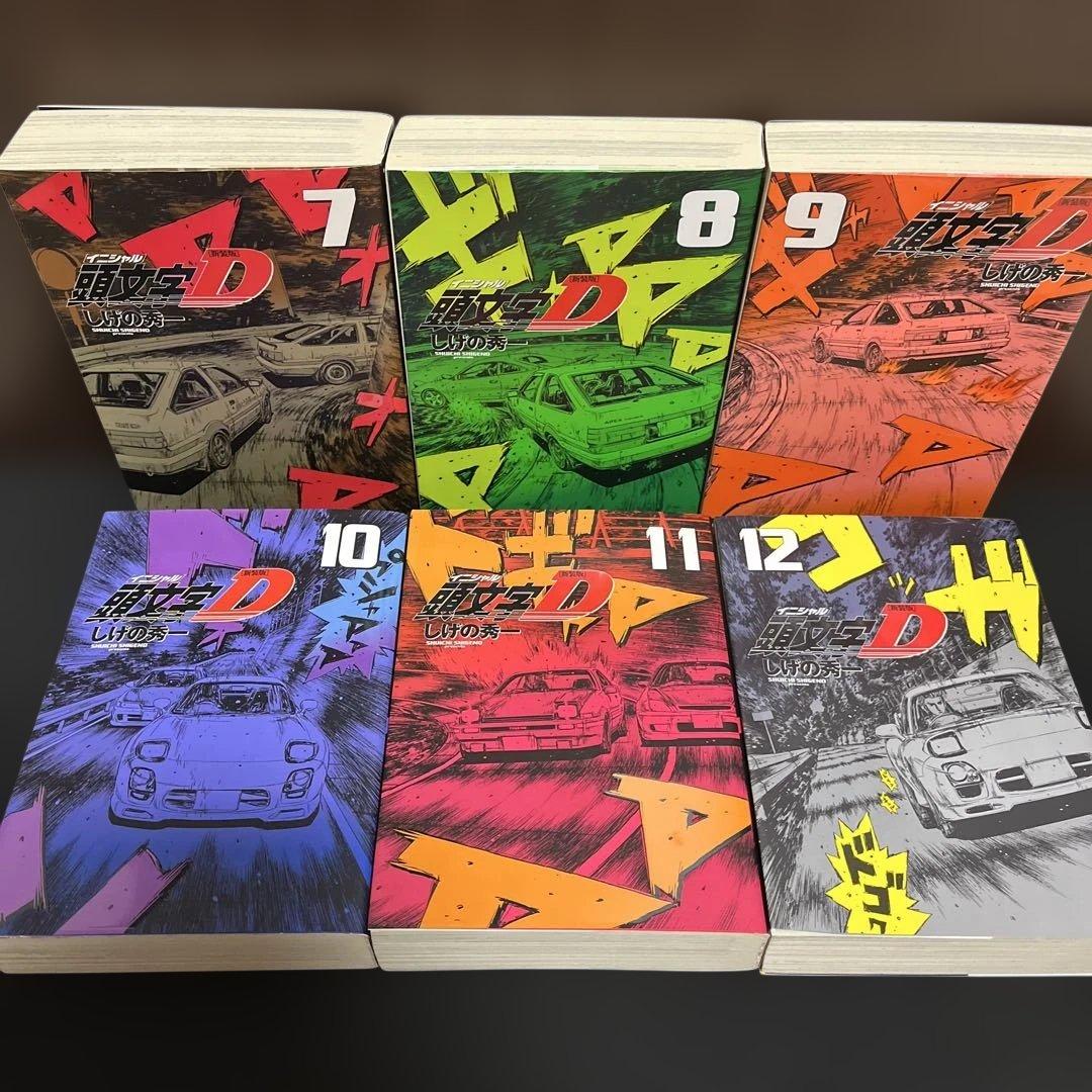 【✨新装版 頭文字D✨イニシャルD✨全24巻✨しげの秀一✨全巻初版美品セット✨】