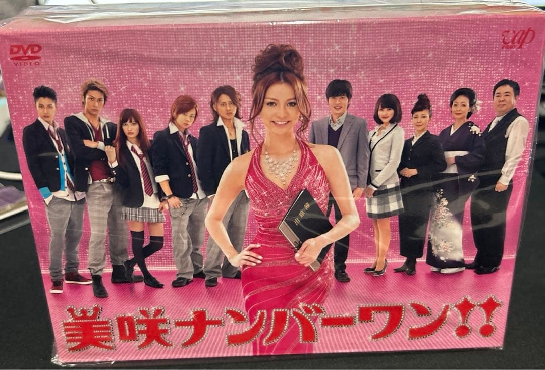 美咲ナンバーワン!! DVD BOX