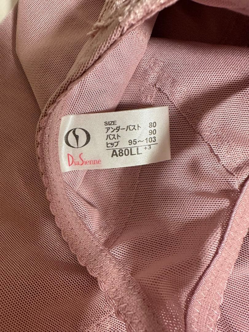 ダイアナボディスーツ