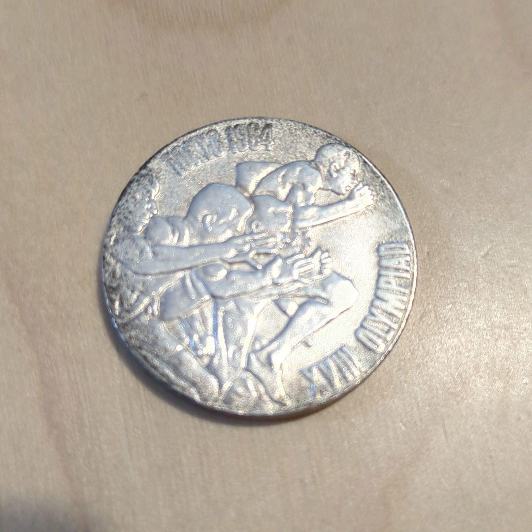 【匿名配送】オリンピック東京大会 1964年 記念メダル 銀メダル