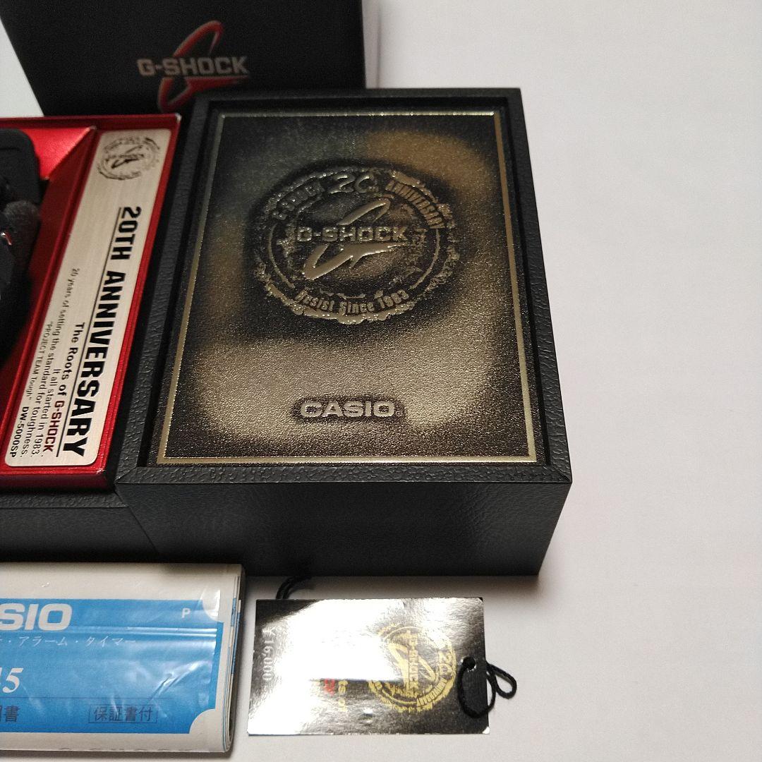 【未使用】CASIO G-SHOCK　20周年記念　限定品　DW-5000SP