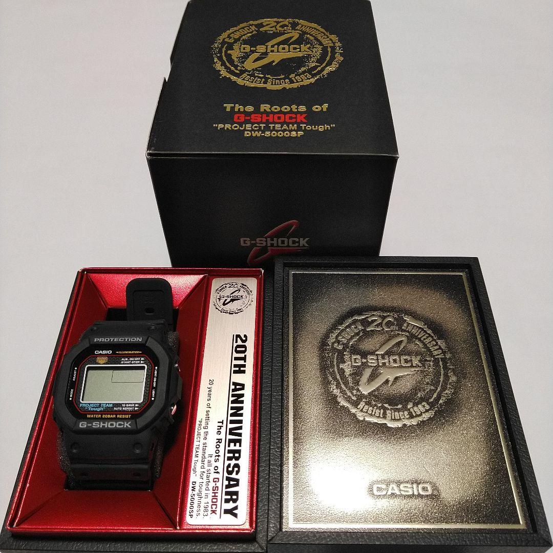【未使用】CASIO G-SHOCK　20周年記念　限定品　DW-5000SP