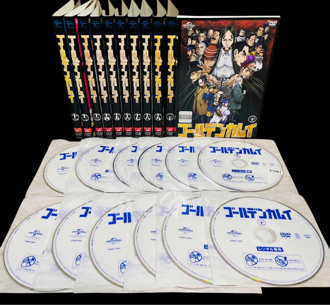 【全巻セット/DVD 】 ゴールデンカムイ シリーズ全21巻