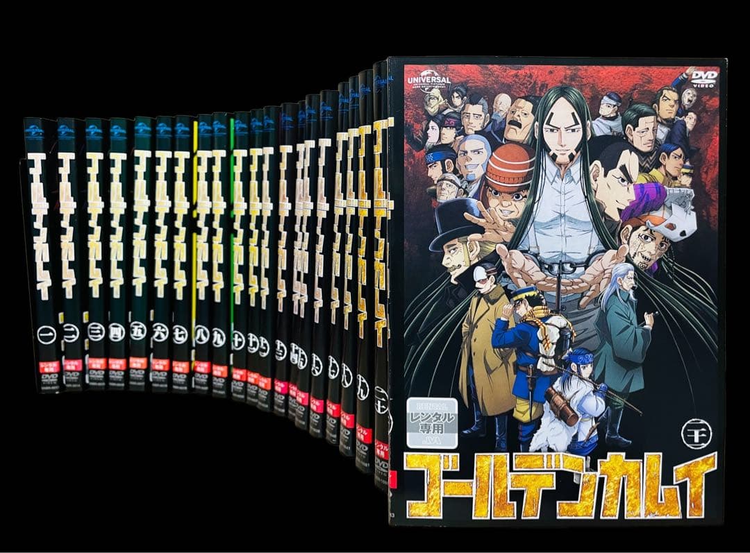 【全巻セット/DVD 】 ゴールデンカムイ シリーズ全21巻