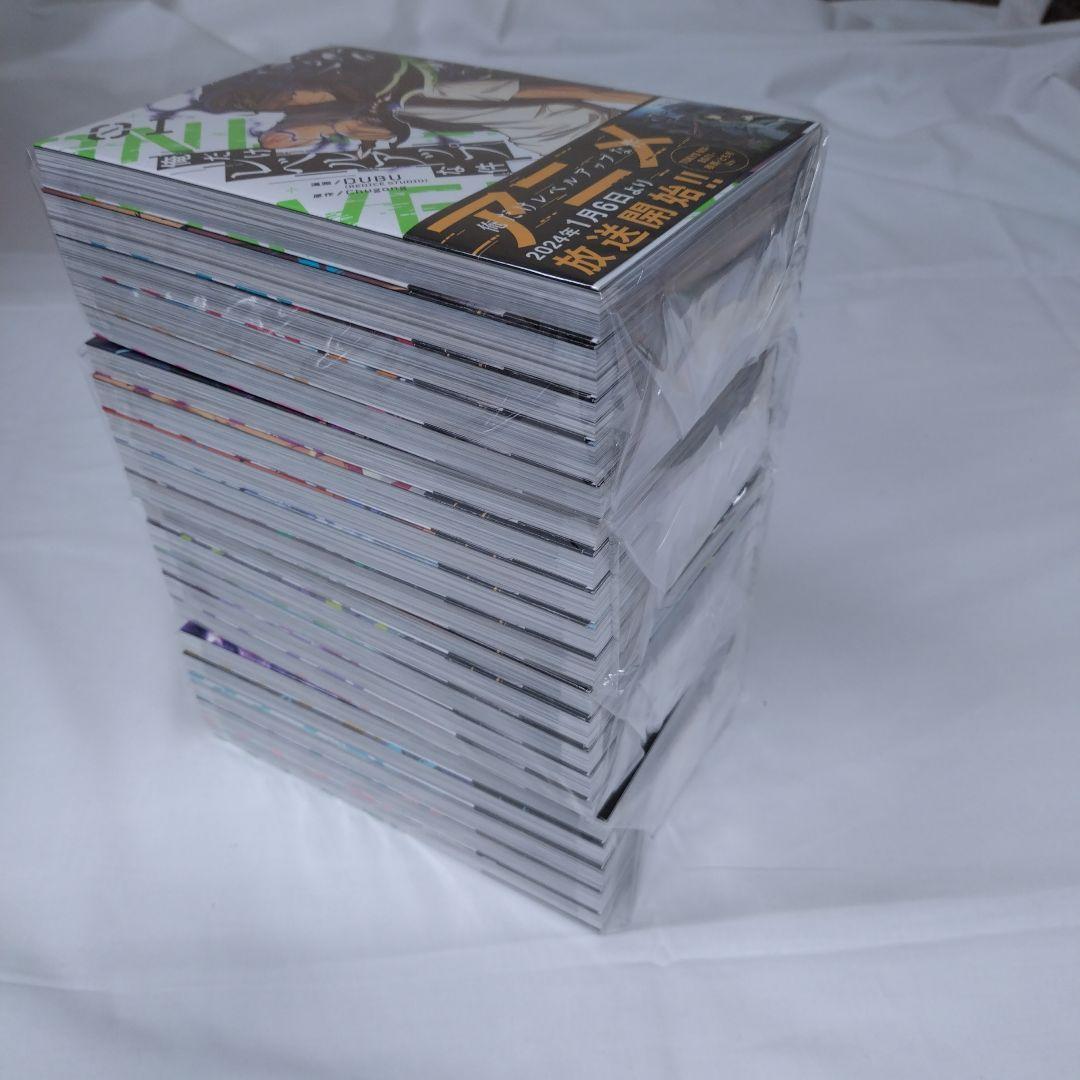 俺のレベルが上がるまで 全巻セット 1-20巻