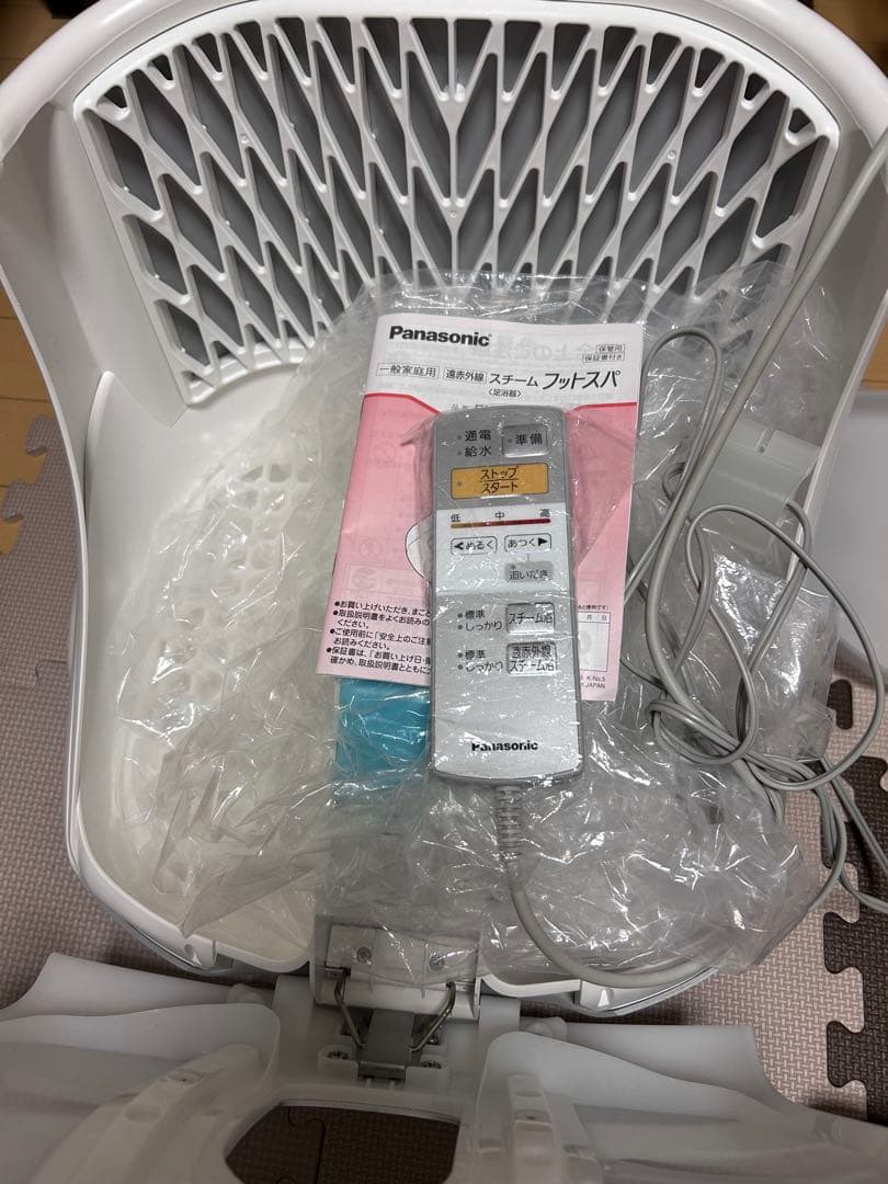 Panasonic EH2862P スチームフットスパ