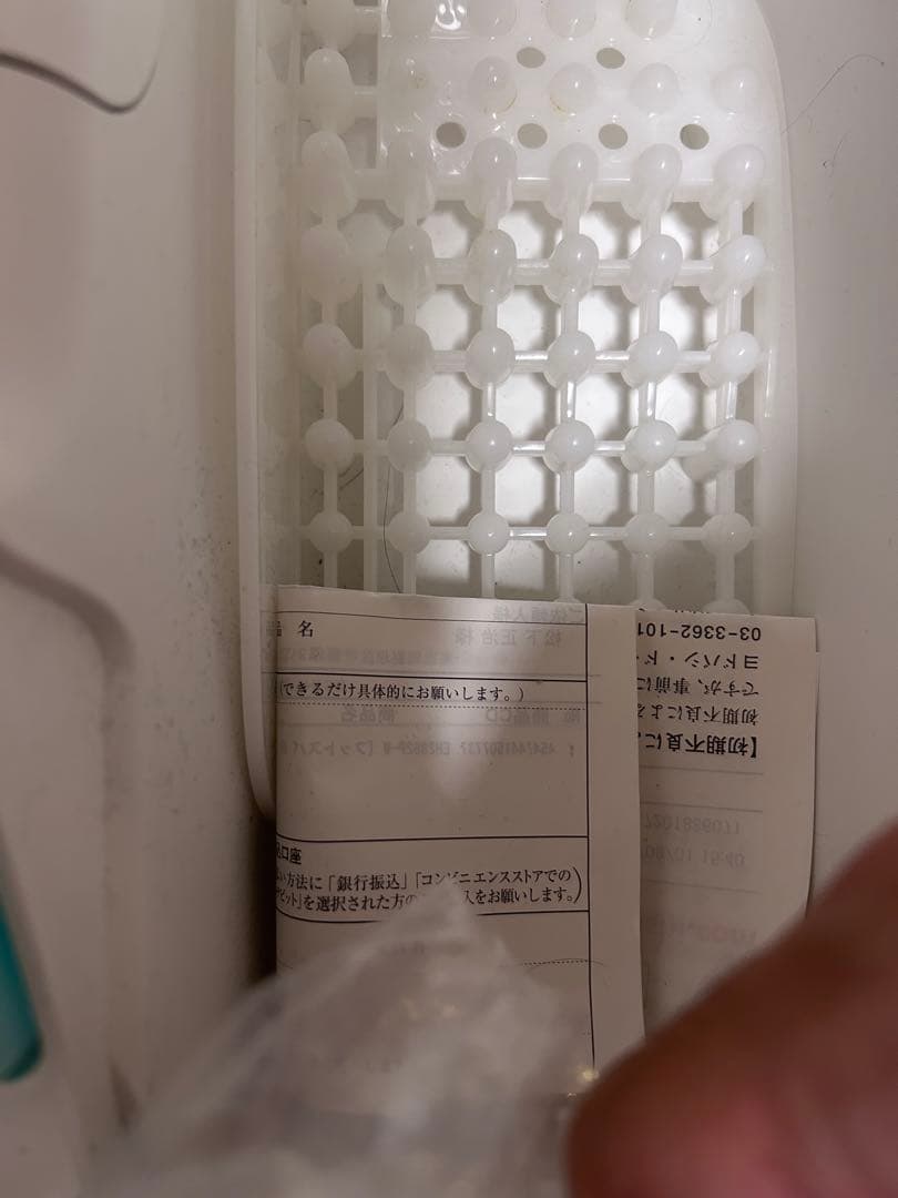 Panasonic EH2862P スチームフットスパ