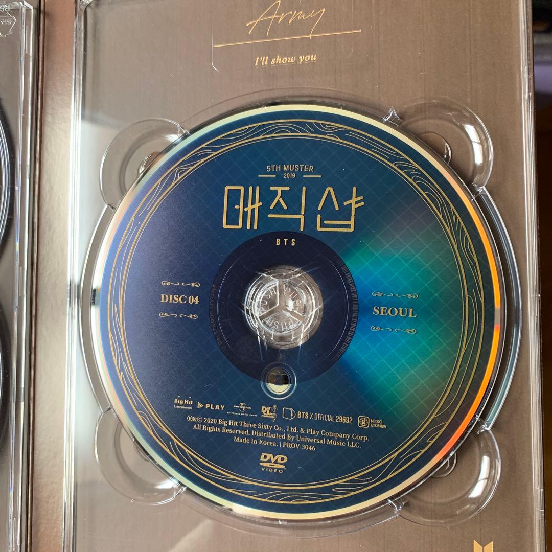 BTS TH5 MUSTER magic shop 韓国公演　DVD 日本語字幕