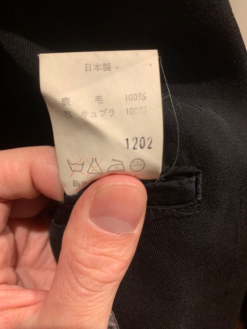 あ*め様 ヨウジヤマモト ダブルブレスト テーラードジャケット 黒