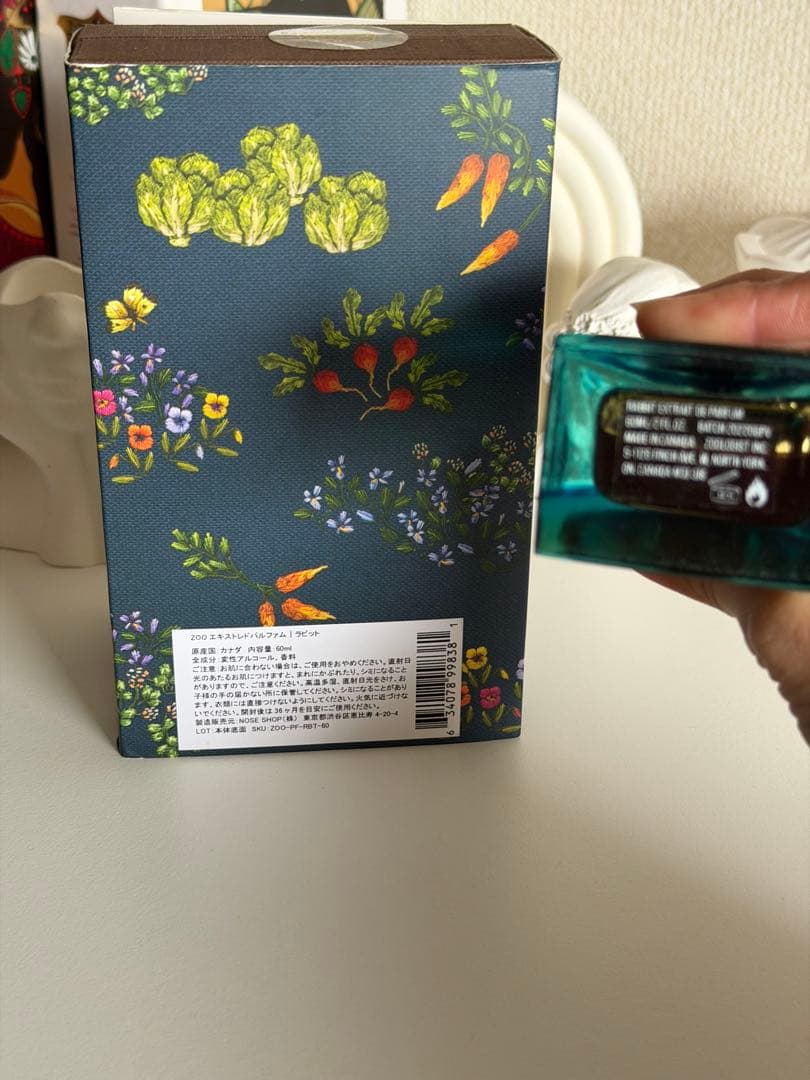 Zoologist Rabbit 香水